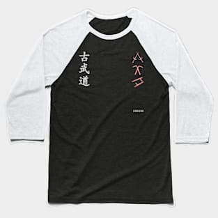 Kobudo Baseball T-Shirt